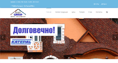 Desktop Screenshot of kmd-group.ru